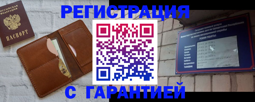форма 3 в Челябинске
